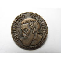 Значок. Бенвенуто Челлини. .