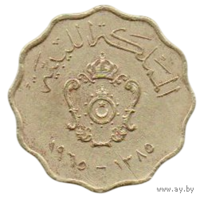 Королевство Ливия. 5 миллим ( миллимов ) 1965.