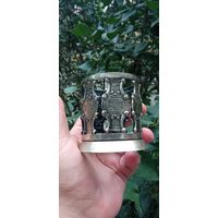 ПОДСТАКАННИК  ЛАТНЫЙ  МЕЛЬХИОР СССР  ОРИГИНАЛ  .  Распродажа Коллекции !!! . Экспресс  Аукцион  с рубля без МПЦ и прочего 3 ДНЯ  .Много лотов в продаже .