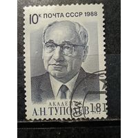СССР, 1988. Авиаконструктор Туполев