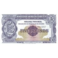 Великобритания ваучер 5 фунтов серия 2 выпуска UNC