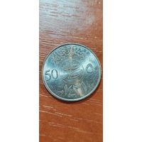 Саудовская Аравия 50 хелала