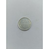 10 копеек 1927 года с рубля!
