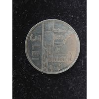 3 лея румыния 1966