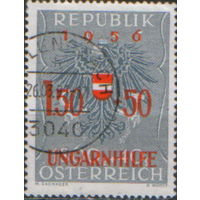 Полная серия из 1 марки 1956г. Австрия "Помощь венгерским беженцам"