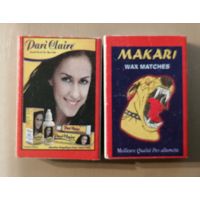 Спичечные коробки 4.4 х 3 х 1 см, серия "MAKARI", спички