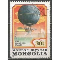 Монголия. Авиа. 200 лет пилотируему полёту. 1982г. Mi#1523.