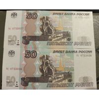 50 рублей Россия 1997 (2004) UNC, номера подряд гз 0723026-гз 07233027 (цена за все).