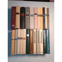 Пути в незнамое 23 книги