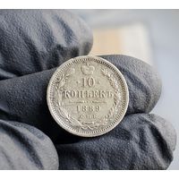 Старт с 1 Рубля !!! Монета Александр III Серебро 10 копеек 1889 СПБ АГ  !!!