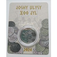 Казахстан. 200 тенге 2024 года. НОВИНКА.