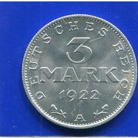 Германия 3 марки 1922 А