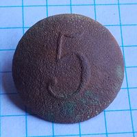 Пуговица РИ. # 5