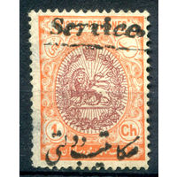 Персия (Иран) - 1911г. - лев, надпечатка Service, 1 Ch - 1 марка - чистая, без клея, есть небольшое утончение слева [Mi 21]. #4-W1-123-A-1