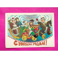 С новым годом! Подписанная. 1984 года. Похитонова. 843.