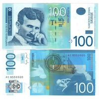 Сербия 100 динаров 2006  год UNC