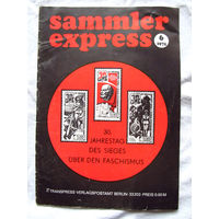 25-10 Журнал ГДР для коллекционеров нумизматов филателистов Sammler Express Номер 6-1975