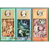 СССР 1980. ХХ лет центру подготовки космонавтов имени Ю. А. Гагарина