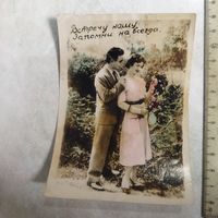 Фото открытка из СССР. 1956 год.