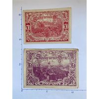 Нотгельд Австрия Грейн 10-50 геллеров -0102