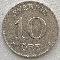 Швеция 10 эре 1930 г.