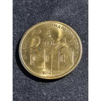 Сербия 5 динаров 2014