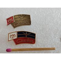 Знак-фрачник. Второй Московский Часовой завод. Часы "Слава". цена за 1 шт.