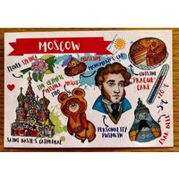 Открытка чистая 10х15 см. Иллюстратор Бэлла Городецкая. Талисманы. Москва