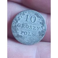 10 грошей 1831 год , Восстание ,  с 1 рубля, без мц