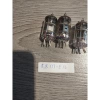 Лампы СССР  есть рабочие или в коллекцию