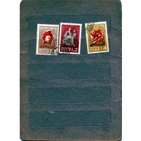 СССР, 1970,  ПИОНЕРЫ  СССР  серия 3м , , гашеная