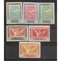 ФФ5 Испания 1930 Выставка в Севилье