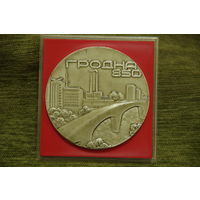 Медаль настольная    7,5 см