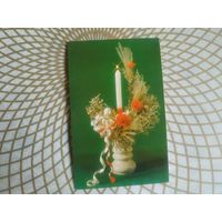 Открытка СССР 1990 год.   Чистая,двойная. Н.Агладзе.  Состояние на скане.