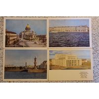Карточки почтовые.1964-68гг.