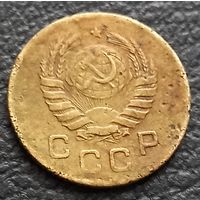 1 копейка 1945