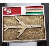 Международные авиарейсы. СССР-ВНР (Венгрия). Аэ-29