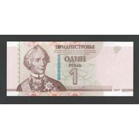 Приднестровье 1 рубль 2012 года. Состояние UNC!
