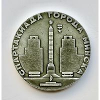 Настольная медаль Спартакиада города Минска