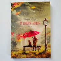 Андрей тАтур (сборники песен)