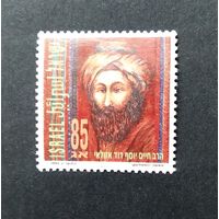 Израиль, 1992г ученый \398фк\