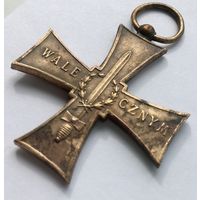 Крест Храбрых