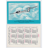 Календарь Авиация Аэроплан ЛАК-11 "НИДА" 1987 год