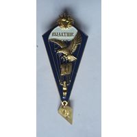 Знак МЧС, пожарный, парашютист