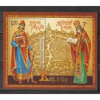 ФФ3 Украина 1999 Начало правления Ярослава Мудрого