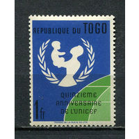 Того - 1965 - 15-летие ЮНИСЕФ 1Fr - [Mi.329] - 1 марка. MH.  (Лот 53HA)-T4P45