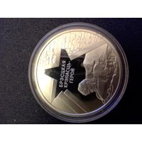 60 лет освобождения РБ, 4х20, 2004