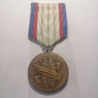 Медаль За укрепление дружбы по оружию. ЧССР.