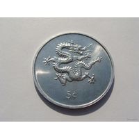Либерия. 5 центов 2000 год КМ#474  "Год дракона"