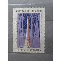 Продажа коллекции с 1 рубля! Непочтовые эмиссии.